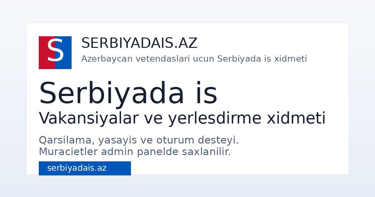 Serbiyada İş — Serbiyada iş elanları